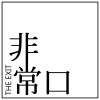 週休八日(DEMO)