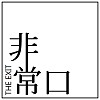 太空漫步(DEMO)