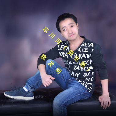 忘川河（男生版）