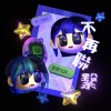 FaDo-不再聯繫ft.Yoyo