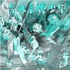 so NiCe to C U (feat.安迪秀 Andyshow)