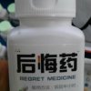 午后咖啡