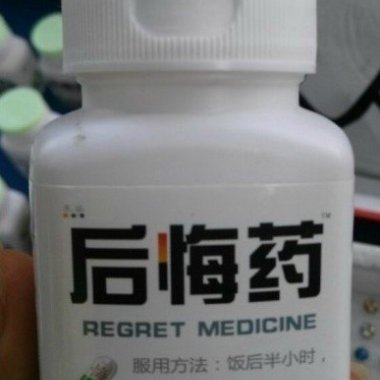午后咖啡