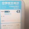 薛定谔的冰箱