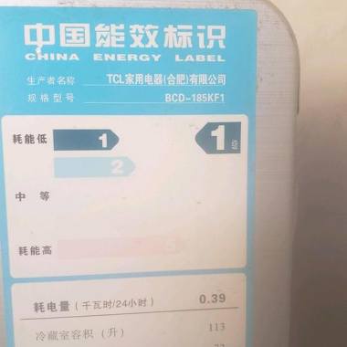 薛定谔的冰箱