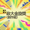 42 創作組_江玥樺_Everything