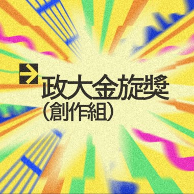 42 創作組_江玥樺_Everything