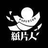 碎夢