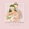接個吻，開一槍 & 沈以誠 & 薛明媛 - 失眠飛行 (SHILADA Remix)