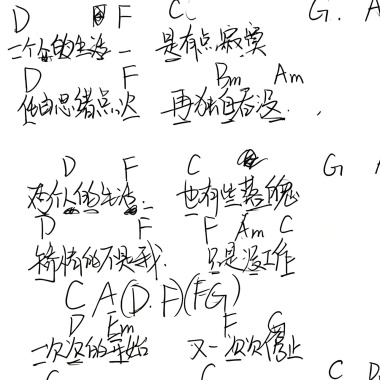 一次次 demo