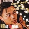 Rainy day in my Sunny way