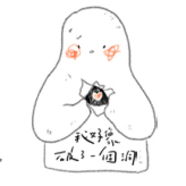 許文芃Pon - 我 (I am broken)with F (DEMO)