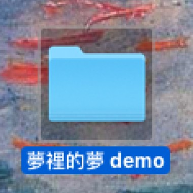 陪著你 demo