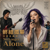 16 No Longer Alone (Ver.2026)