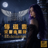 05 Ecclesiastes