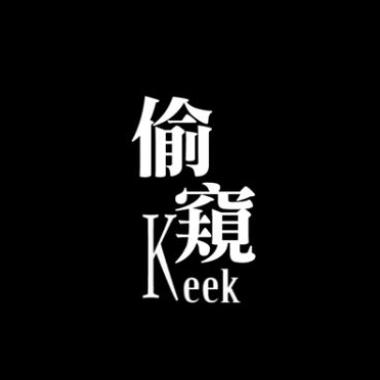 偷窺｜觸電了