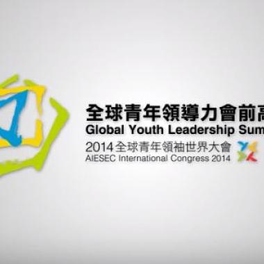 IC2014 Taiwan｜Global Youth Leadership Summit Opening