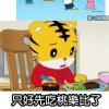 金魚腦