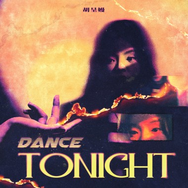 Dance Tonight