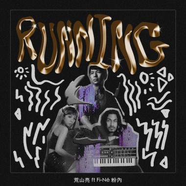 Running feat 荒山亮