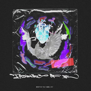 Thinking of you _feat. 老莫