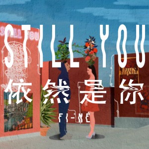 Still You