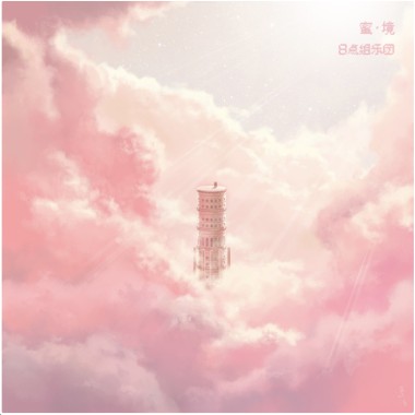 上升气流