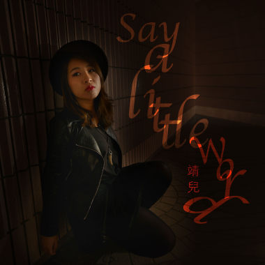 Say A Little Word