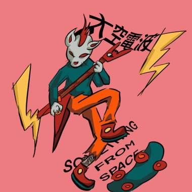 2019 08 18 死鬥列車