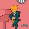 2019 06 24 想跟親愛的蚊子妳  再見一面