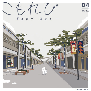 Zoom Out (feat. J.C.Maru)