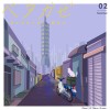 Scooter Boy (feat. J.C.Maru)