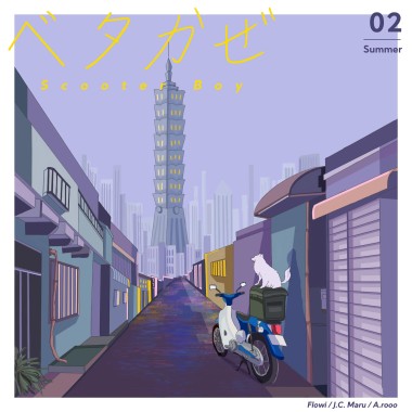 Scooter Boy (feat. J.C.Maru)