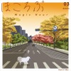 Magic Hour (feat. J.C.Maru)