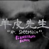 YELLOW - 羊皮先生 Mr. Sheepskin (Flowstrong Remix)