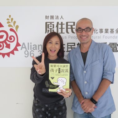 聽見快樂1071025 陳品皓心理醫生