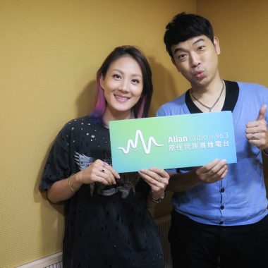 [廣播]FM96.3 聽見快樂 1070326 李育倫 專訪