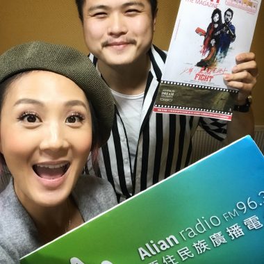 [廣播]FM96.3聽見快樂 1070412 導演 David  電影作品 少年小鬼我在路上