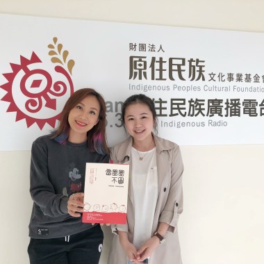 聽見快樂1071113當圈圈(特殊教育)