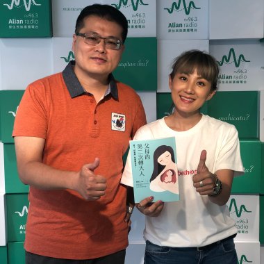 聽見幸福來敲門-20190420-第31集-陳其正作家