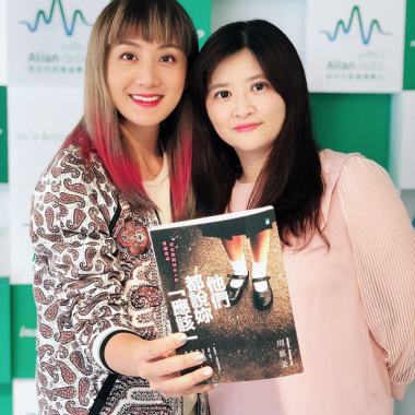 聽見幸福來敲門-20191020-第84集-周慕姿心理師