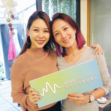 [廣播]FM96.3聽見快樂  凱悌 Katie 