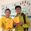 聽見幸福來敲門-20190317-第22集-盧老師-懶得教這麼辦