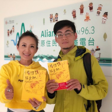 聽見幸福來敲門-20190317-第22集-盧老師-懶得教這麼辦