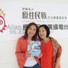 聽見快樂1071030雷洛美老師一分鐘情緒管理01