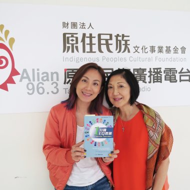 聽見快樂1071030雷洛美老師一分鐘情緒管理01