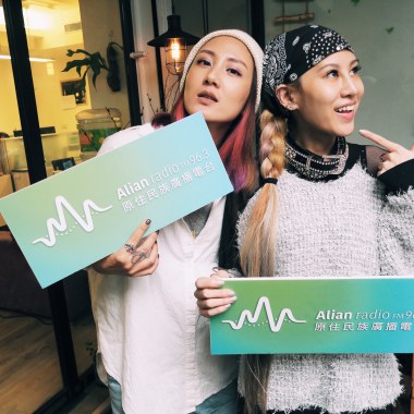 [廣播]FM96.3聽見快樂1061205：歌手陳嘉唯Renee