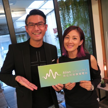 [廣播]FM96.3聽見快樂1061215：何戎