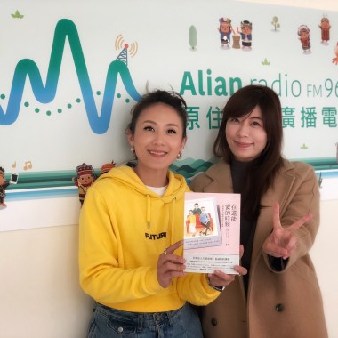 聽見幸福來敲門-20190316-第21集-江珈瑋心理師