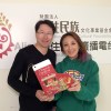聽見快樂２０１８１２０６郭虔哲